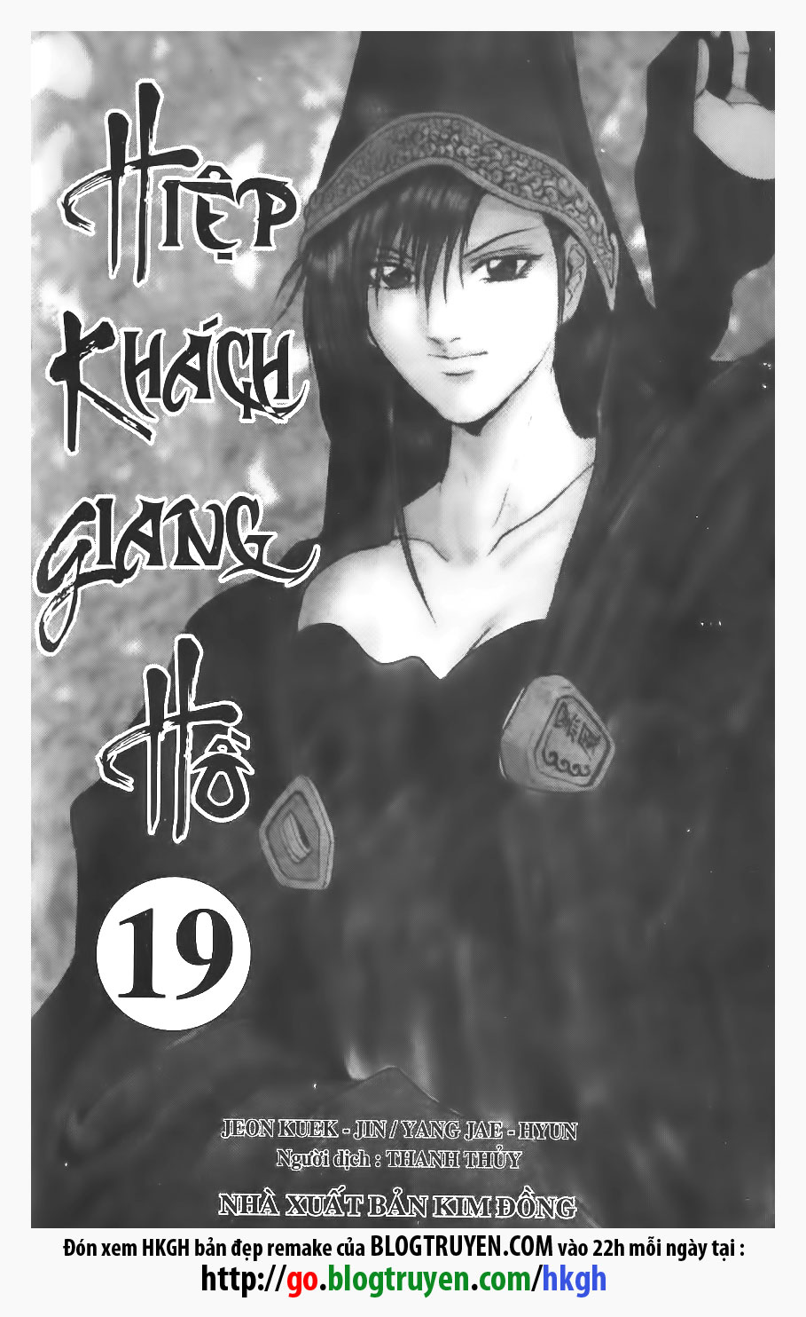 Chương 124 - Trang 1