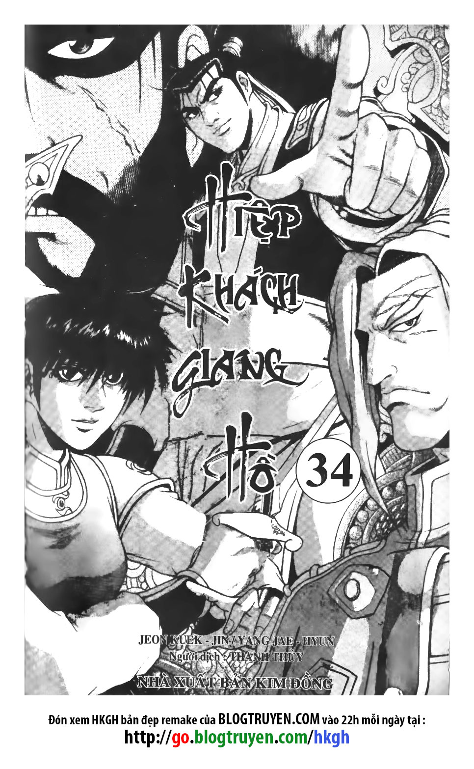 Chương 229 - Trang 1