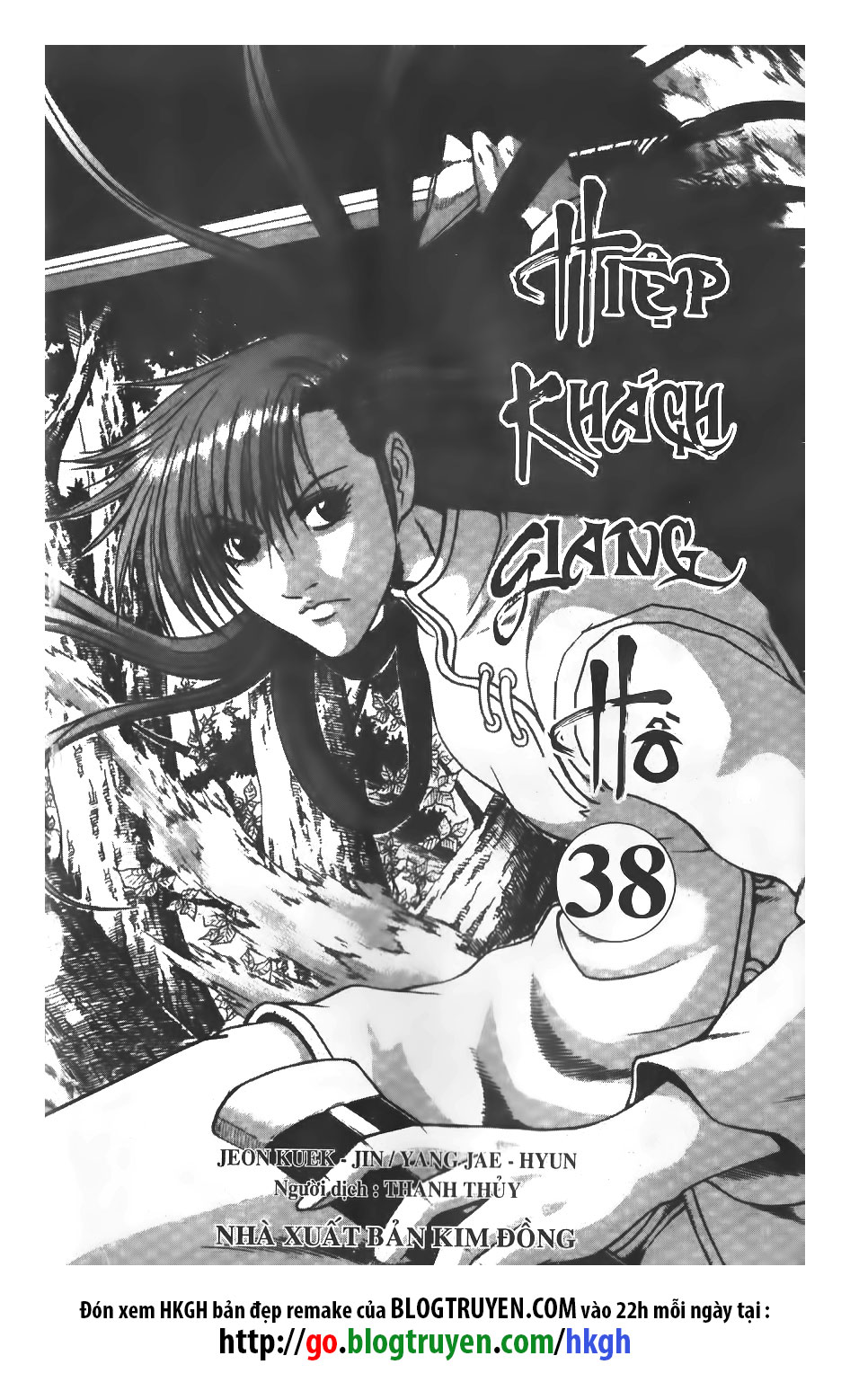Chương 257 - Trang 1