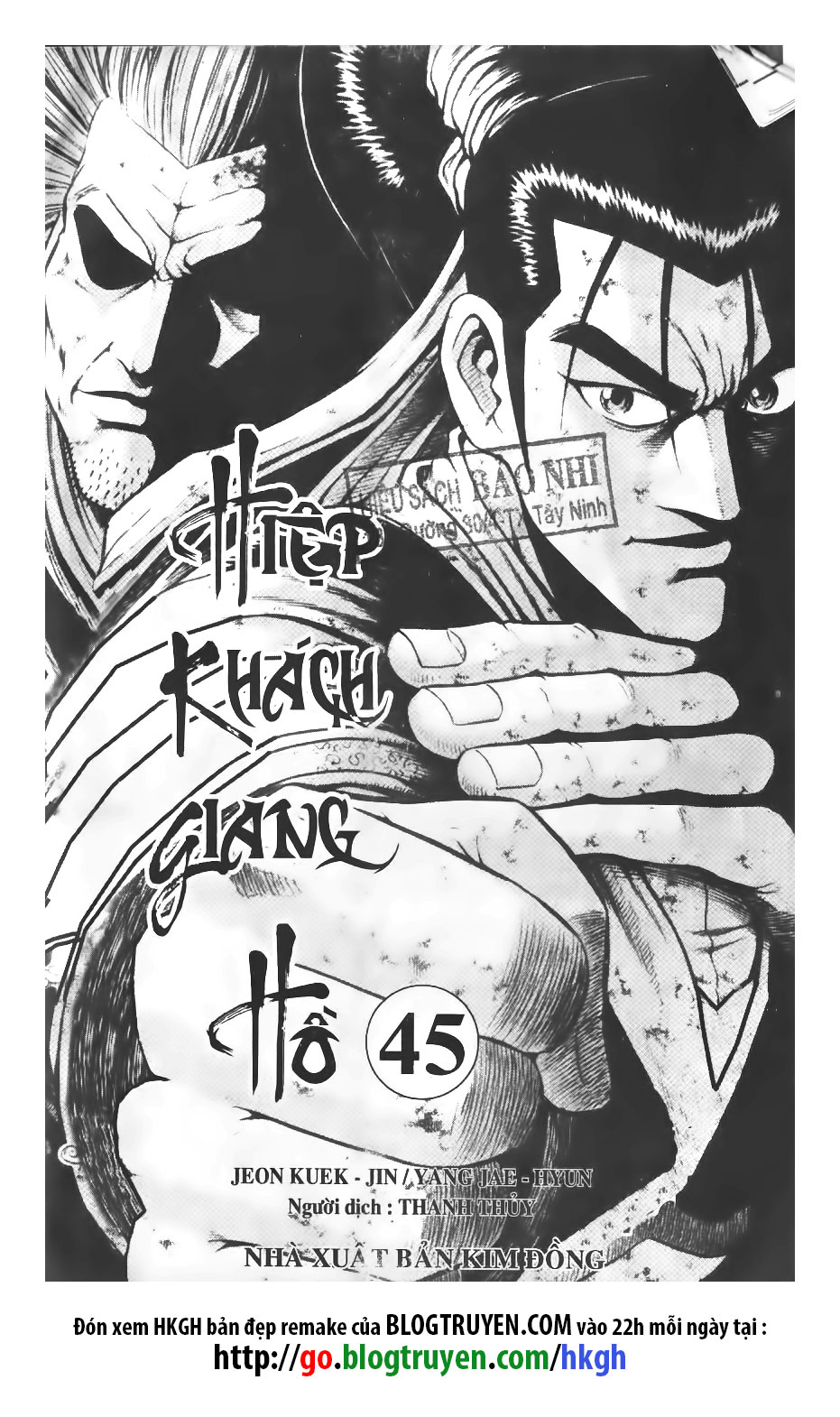 Chương 309 - Trang 1