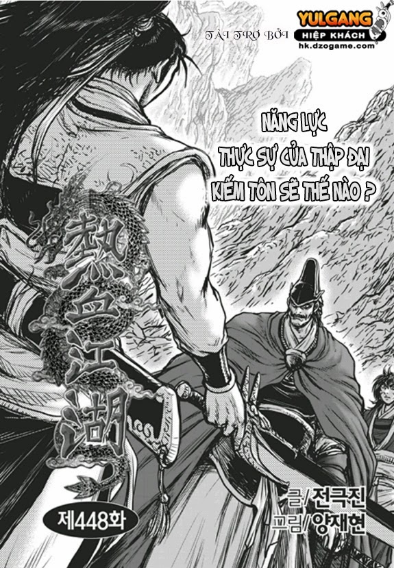 Chương 448 - Trang 1