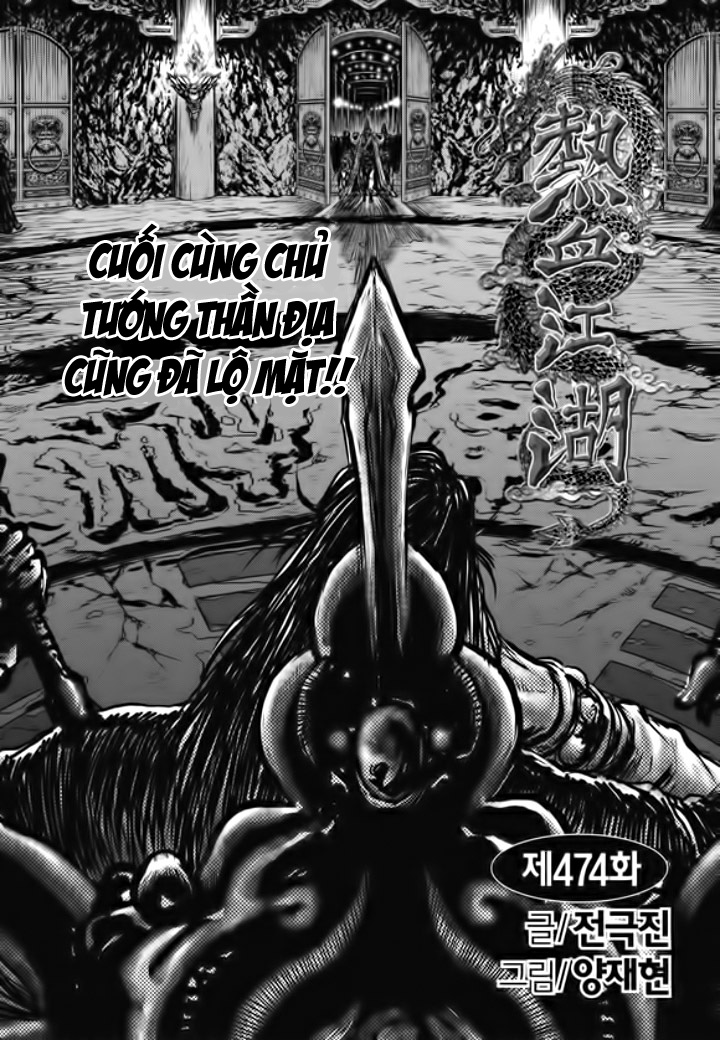 Chương 474 - Trang 1