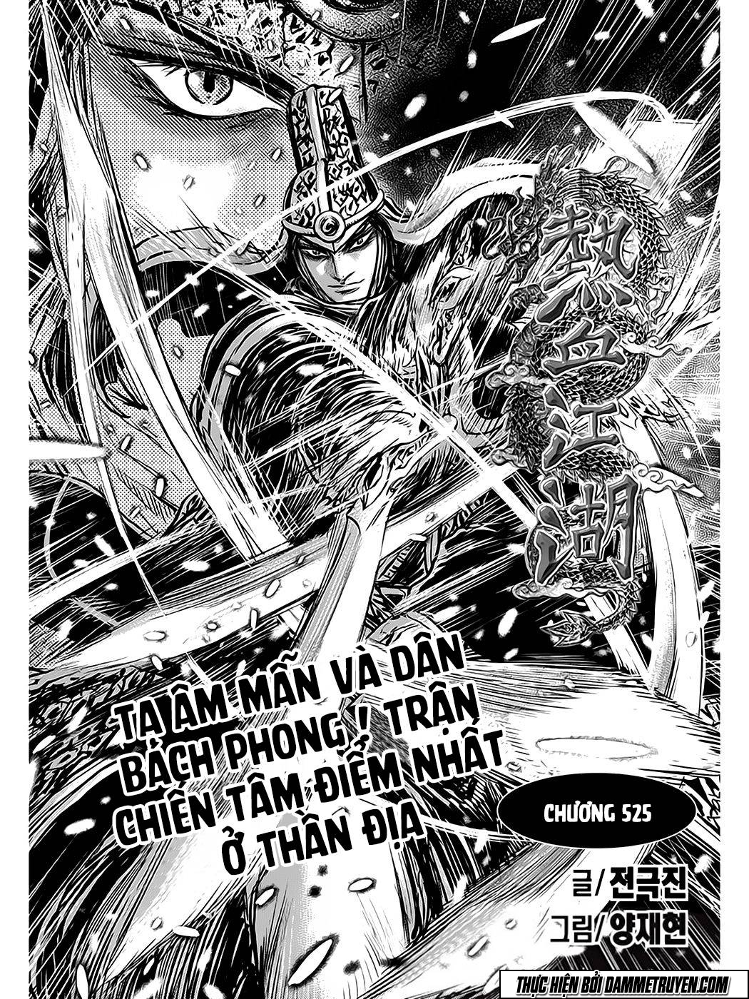 Chương 525 - Trang 1