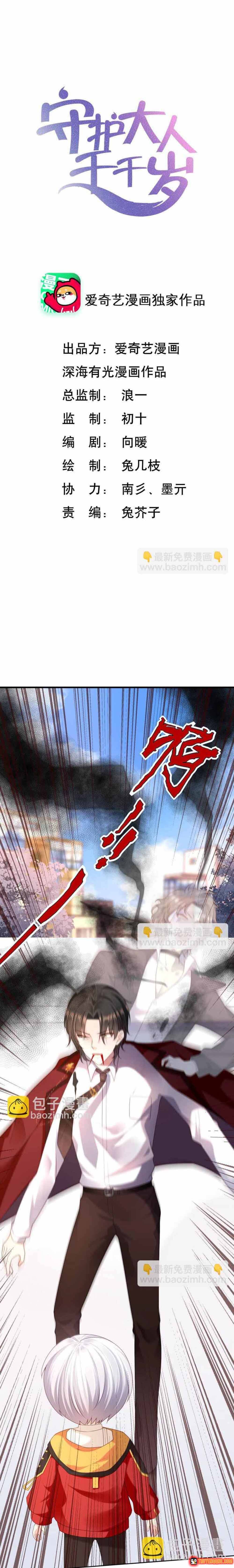 Chương 37 - Trang 1