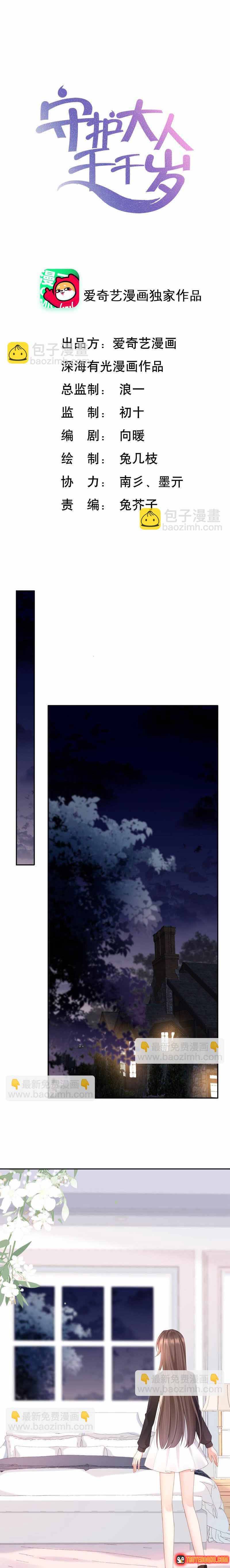 Chương 45 - Trang 1