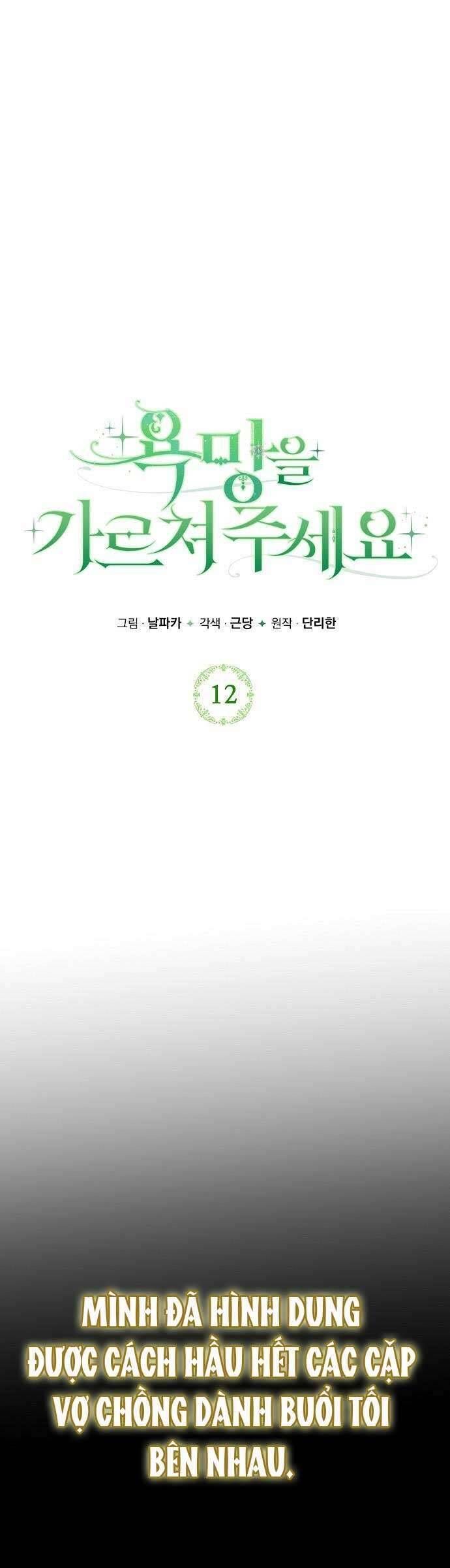 Chương 12 - Trang 1