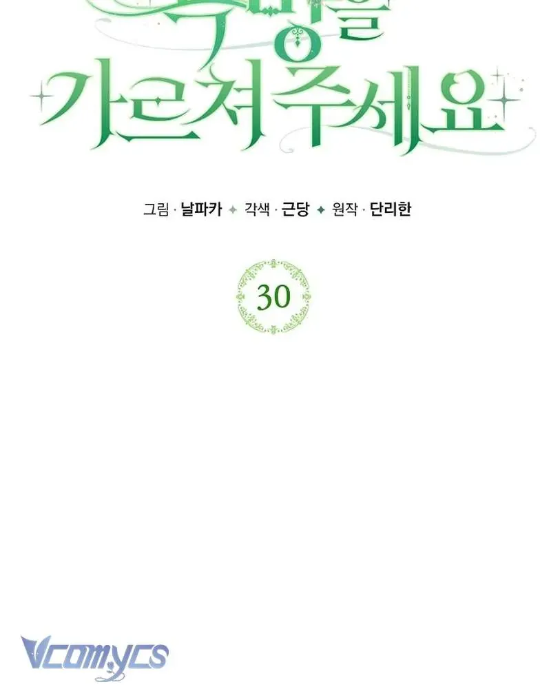 Chương 30 - Trang 2