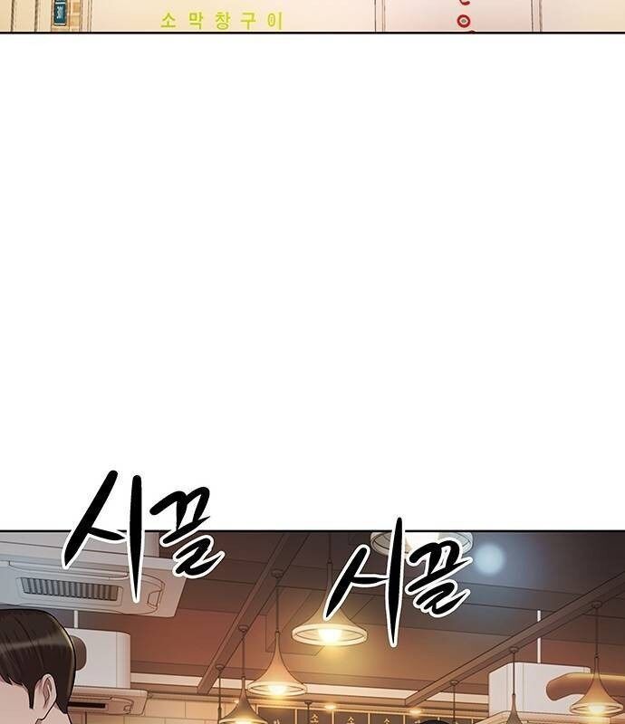 Chương 7 - Trang 2