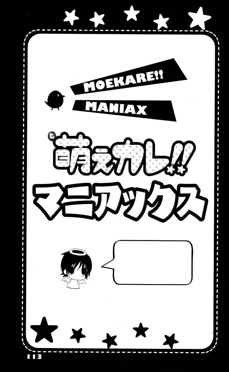Chương 36 - Trang 1