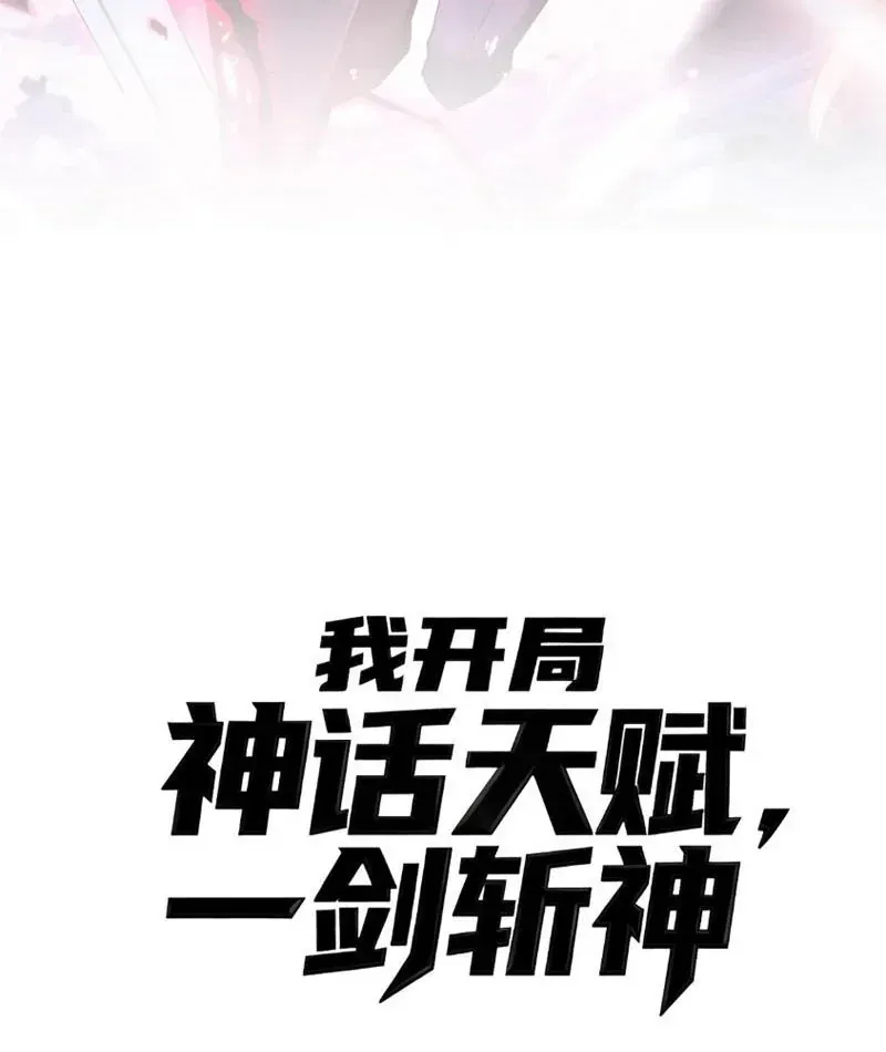 Chương 20 - Trang 2