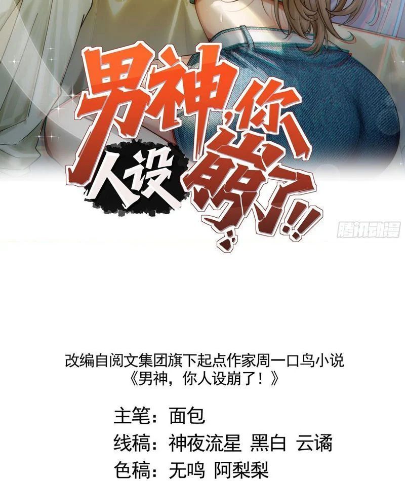 Chương 14 - Trang 2