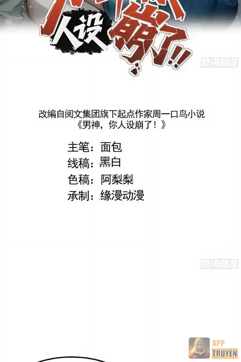 Chương 58 - Trang 1