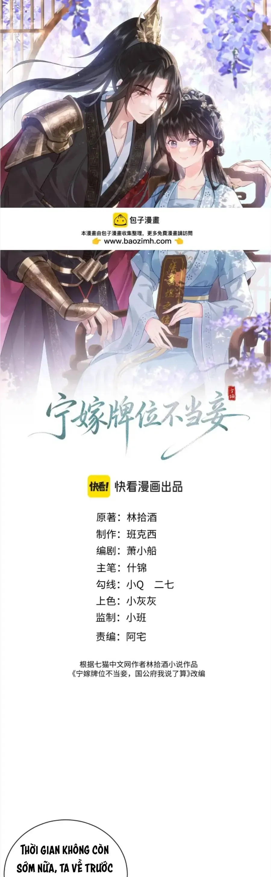 Chương 17 - Trang 1