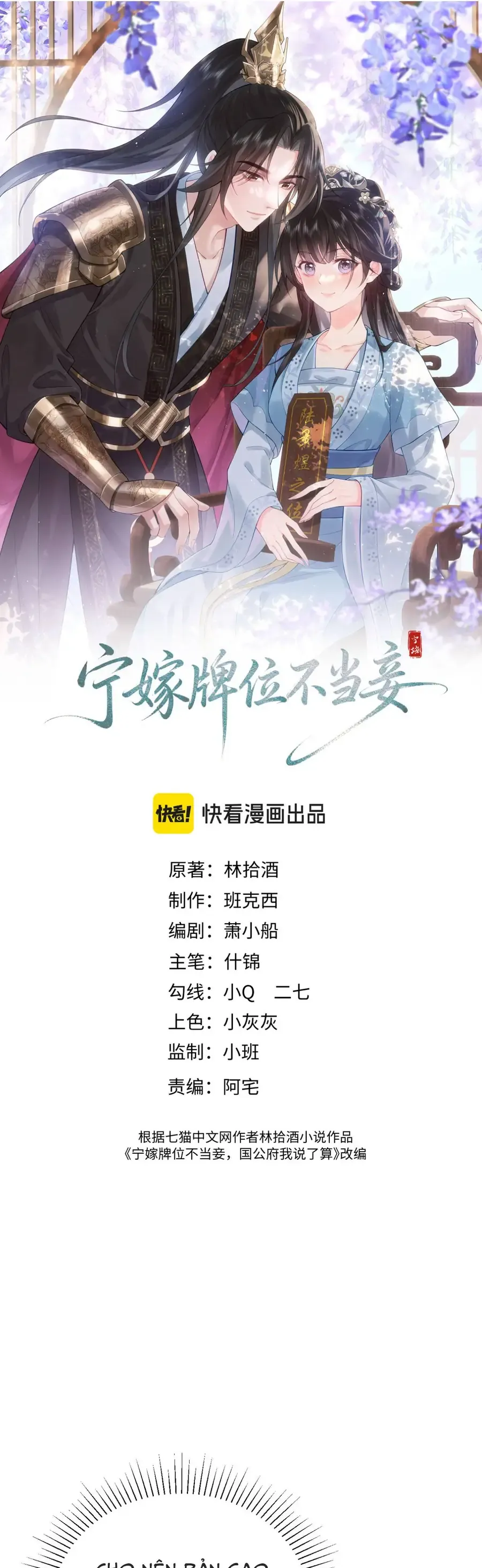 Chương 20 - Trang 2