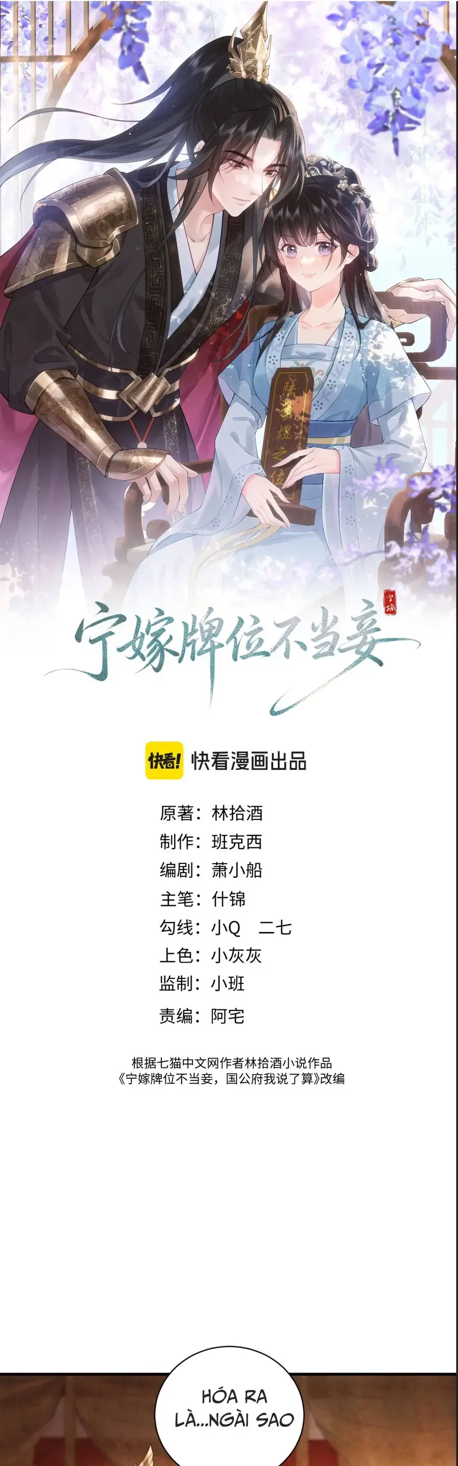 Chương 21 - Trang 1