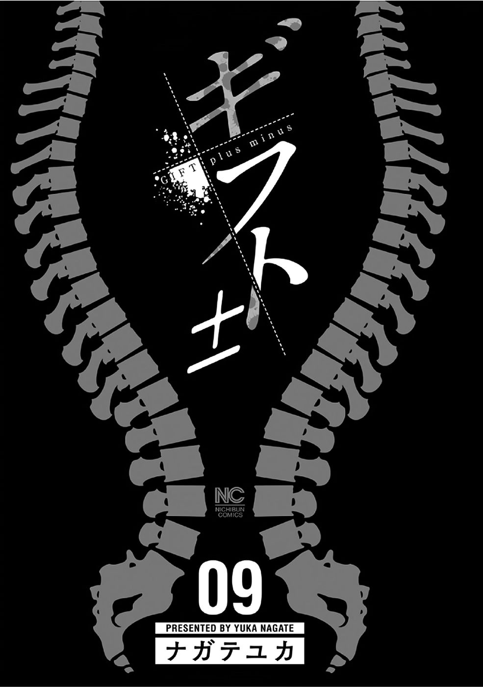 Chương 76 - Trang 2