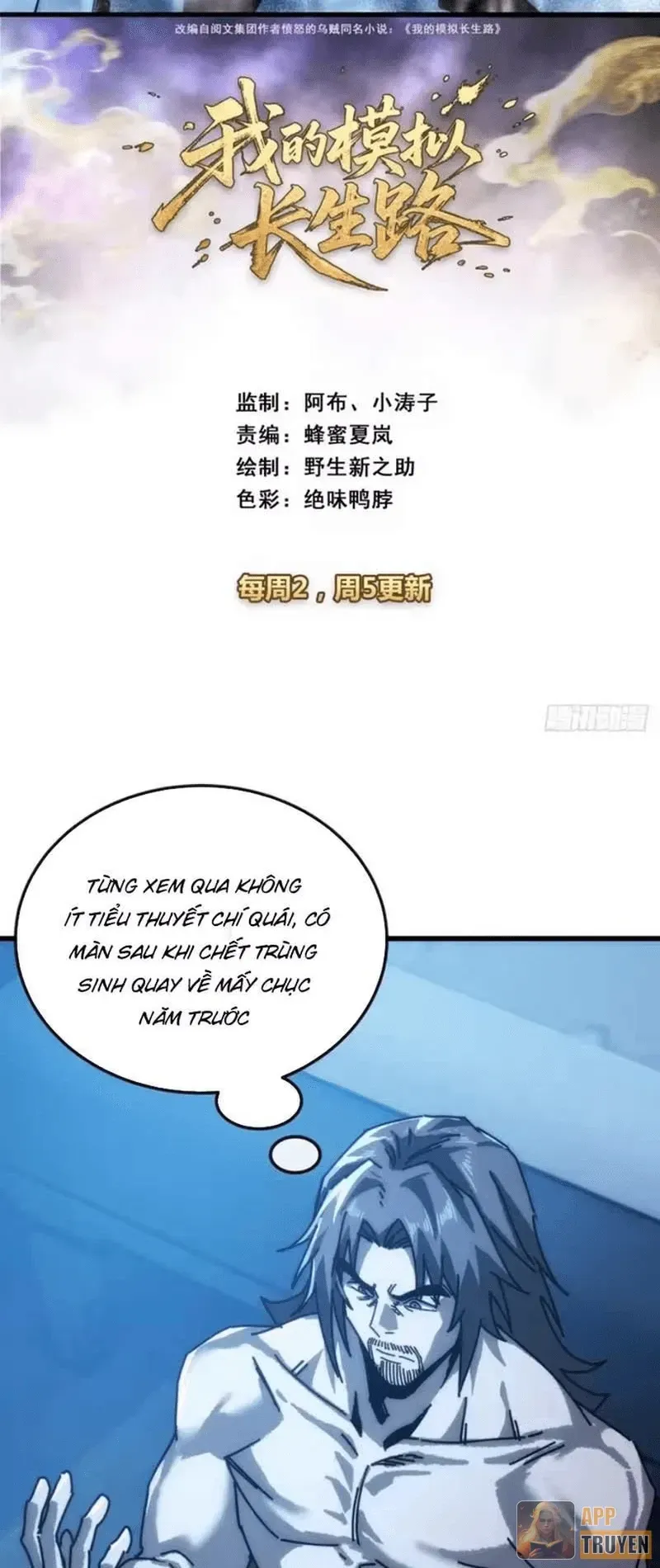 Chương 52 - Trang 1