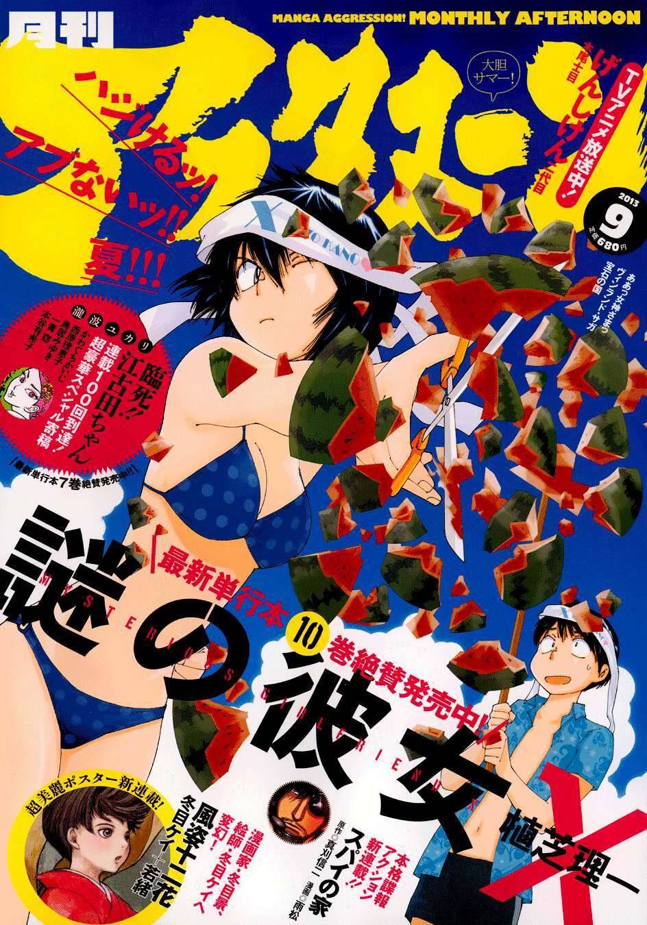 Chương 79 - Trang 1