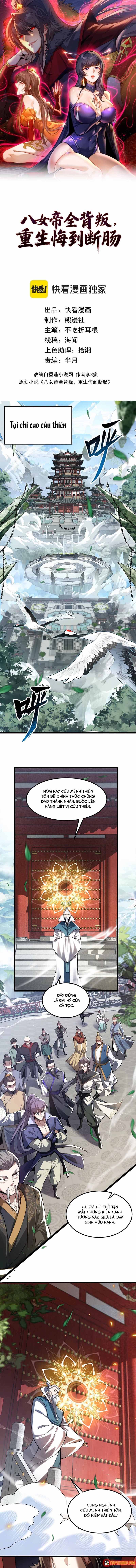 Chương 1 - Trang 1