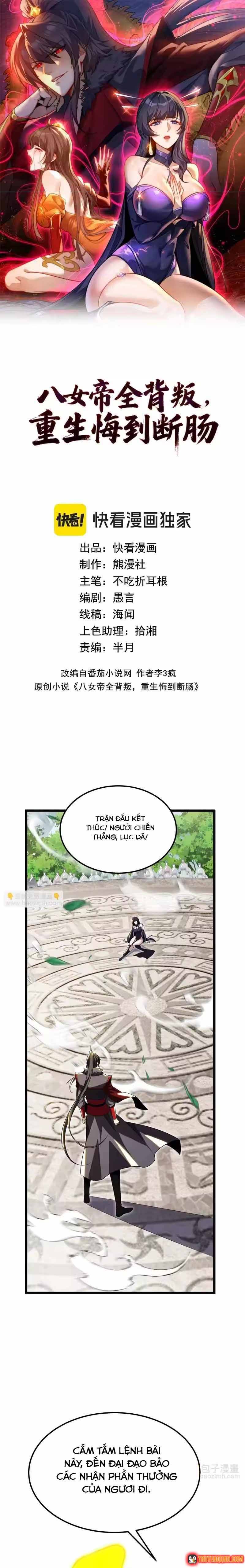 Chương 13 - Trang 1