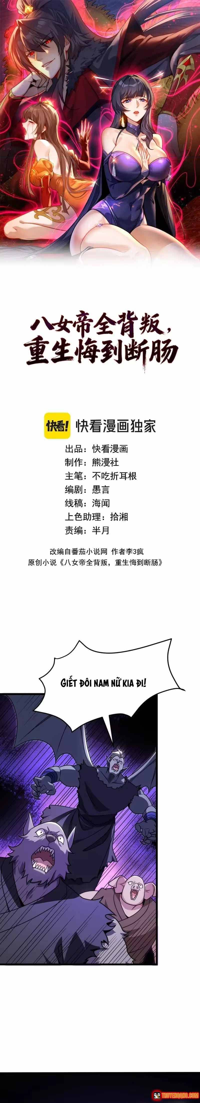 Chương 22 - Trang 1