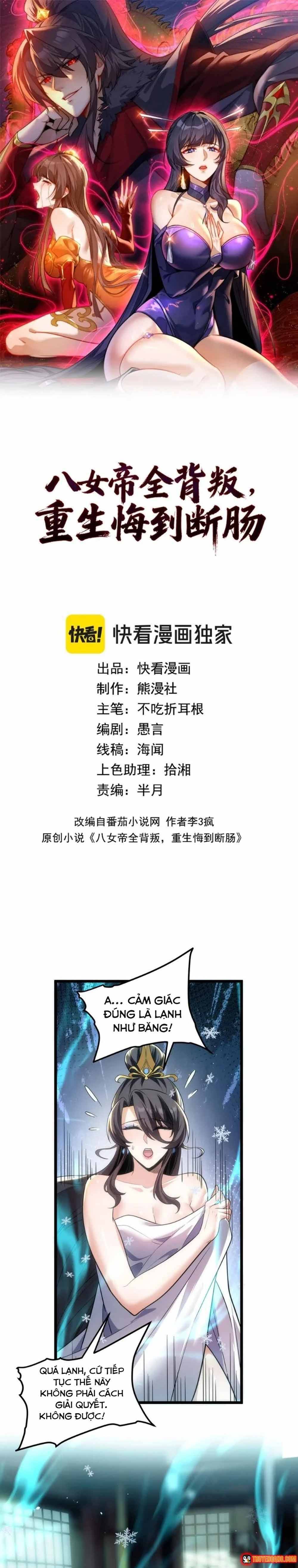 Chương 41 - Trang 1