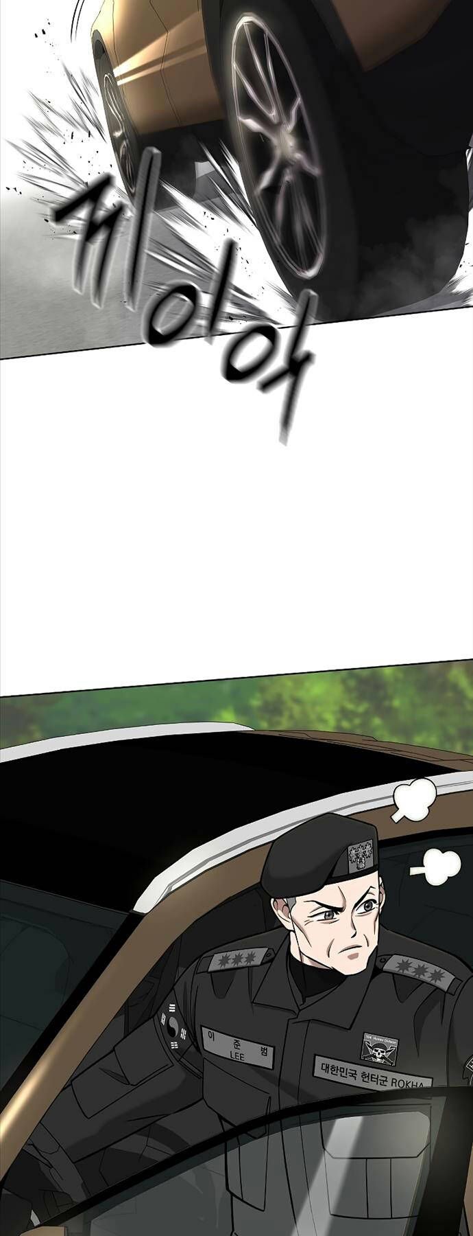 Chương 47 - Trang 2