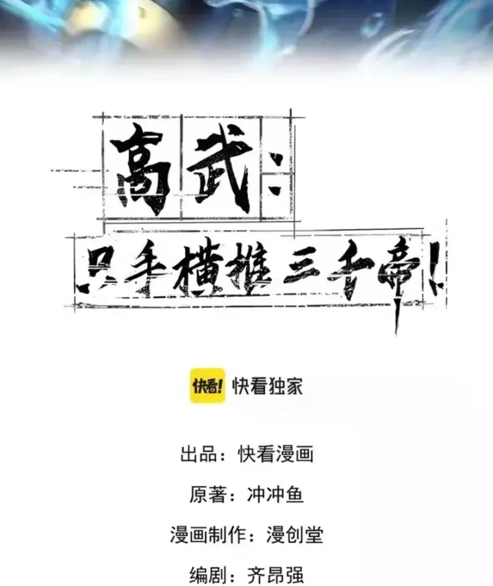 Chương 12 - Trang 2