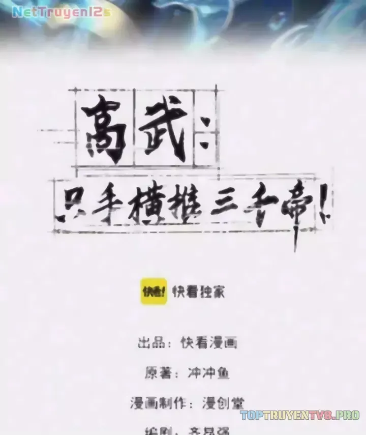 Chương 50 - Trang 1