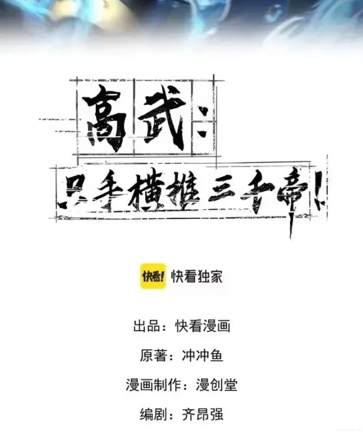 Chương 9 - Trang 1
