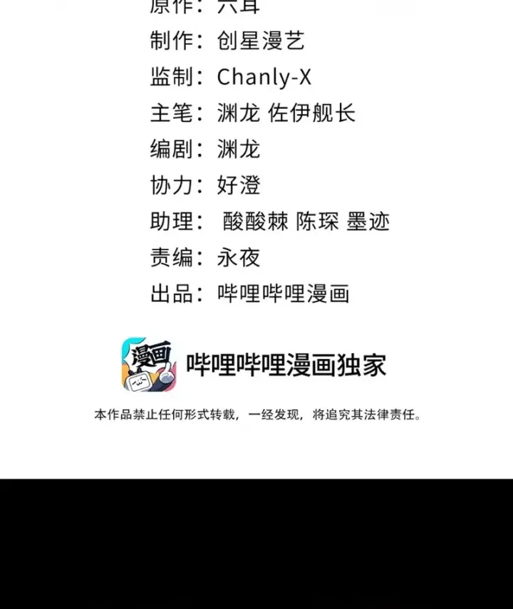 Chương 11 - Trang 1