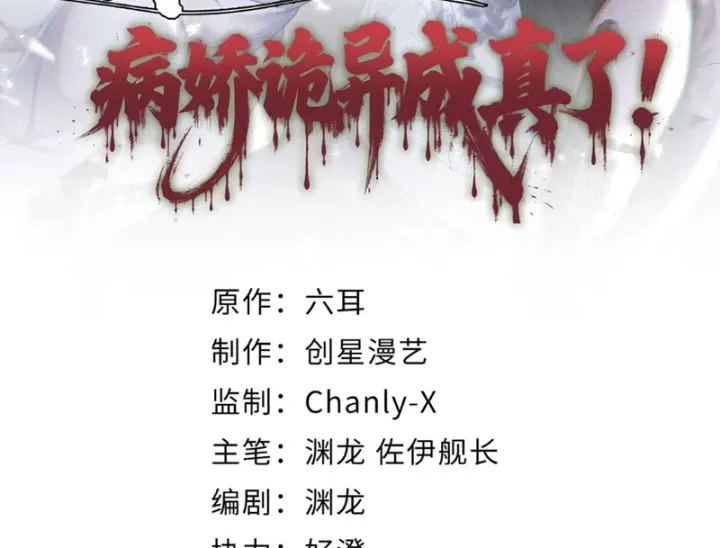 Chương 15 - Trang 1
