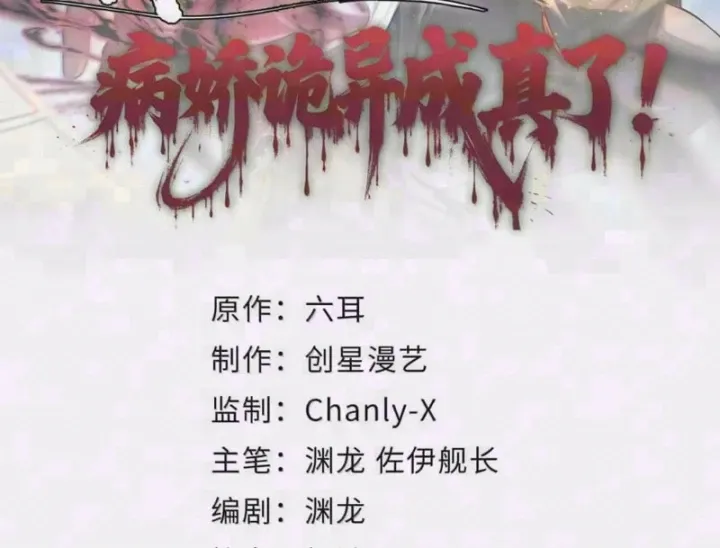 Chương 24 - Trang 1