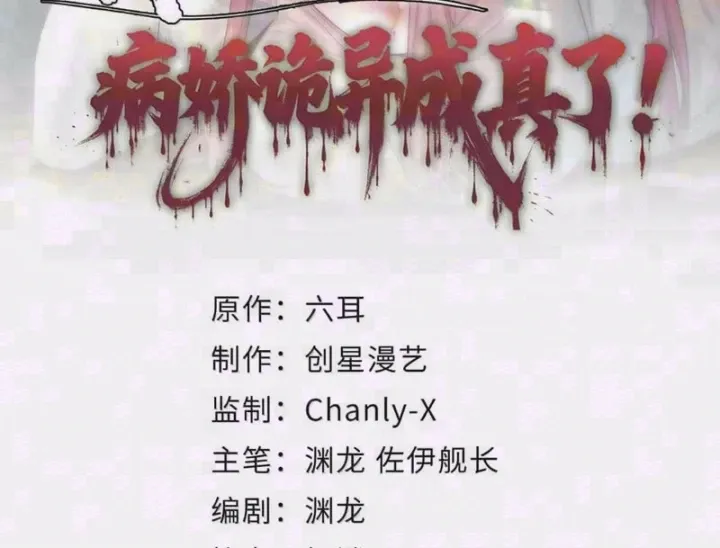 Chương 27 - Trang 1
