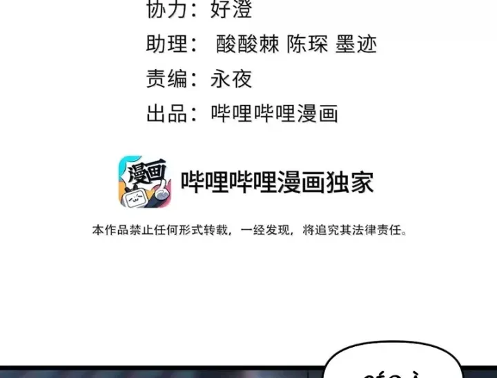 Chương 27 - Trang 2