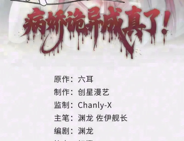 Chương 28 - Trang 1