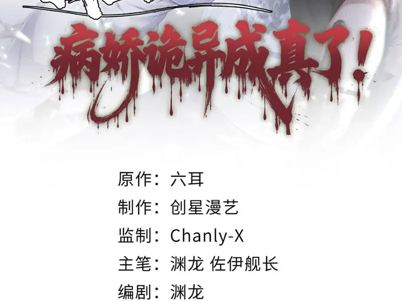 Chương 3 - Trang 1
