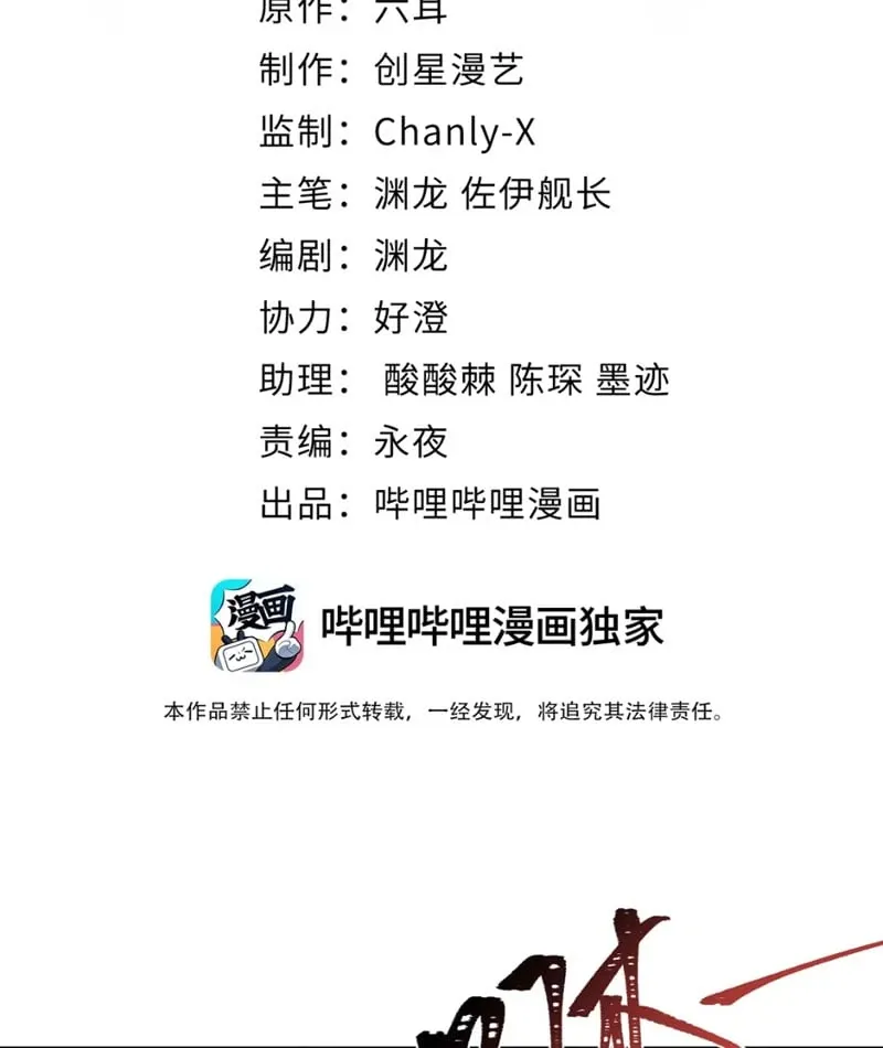 Chương 5 - Trang 1