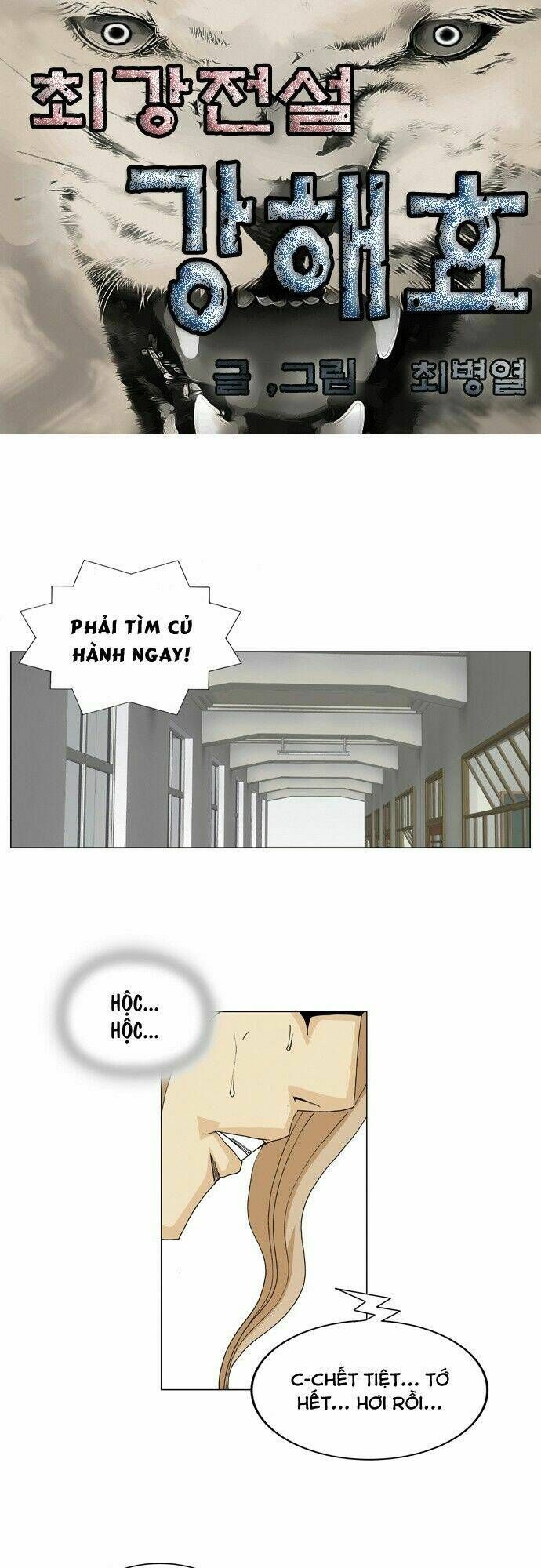 Chương 15 - Trang 2