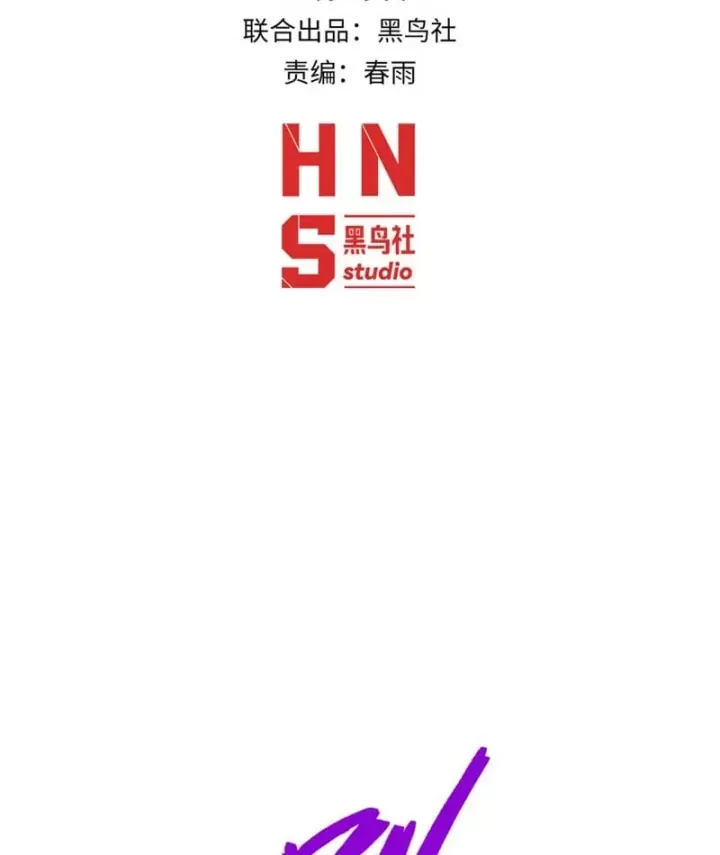 Chương 16 - Trang 2