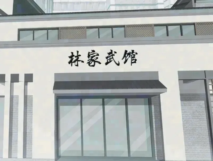 Chương 20 - Trang 1