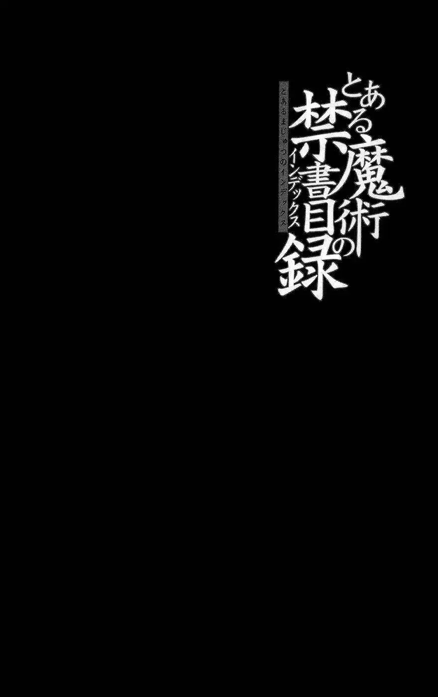 Chương 18 - Trang 2