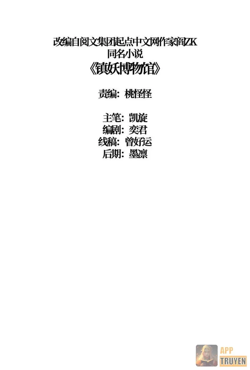 Chương 55 - Trang 1