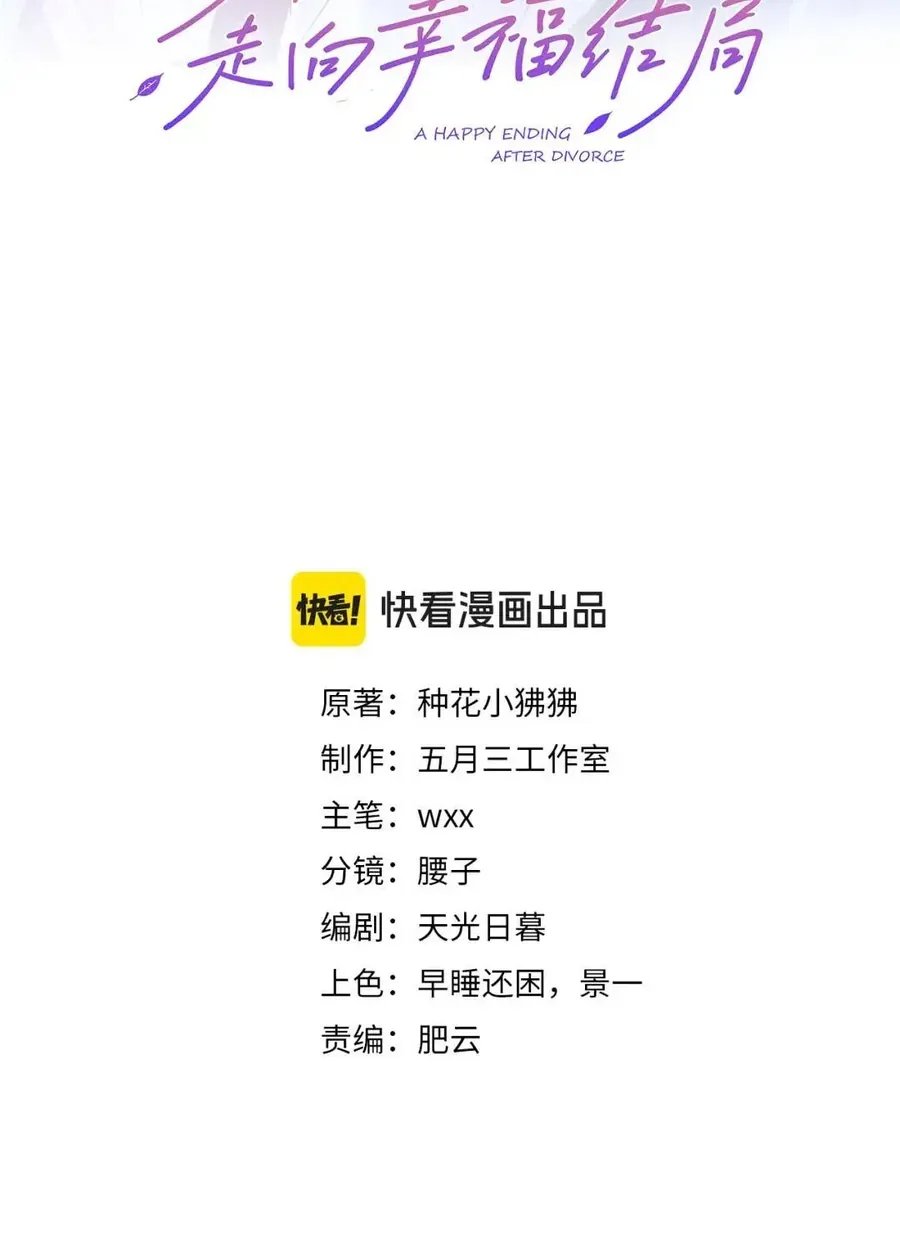 Chương 12 - Trang 1
