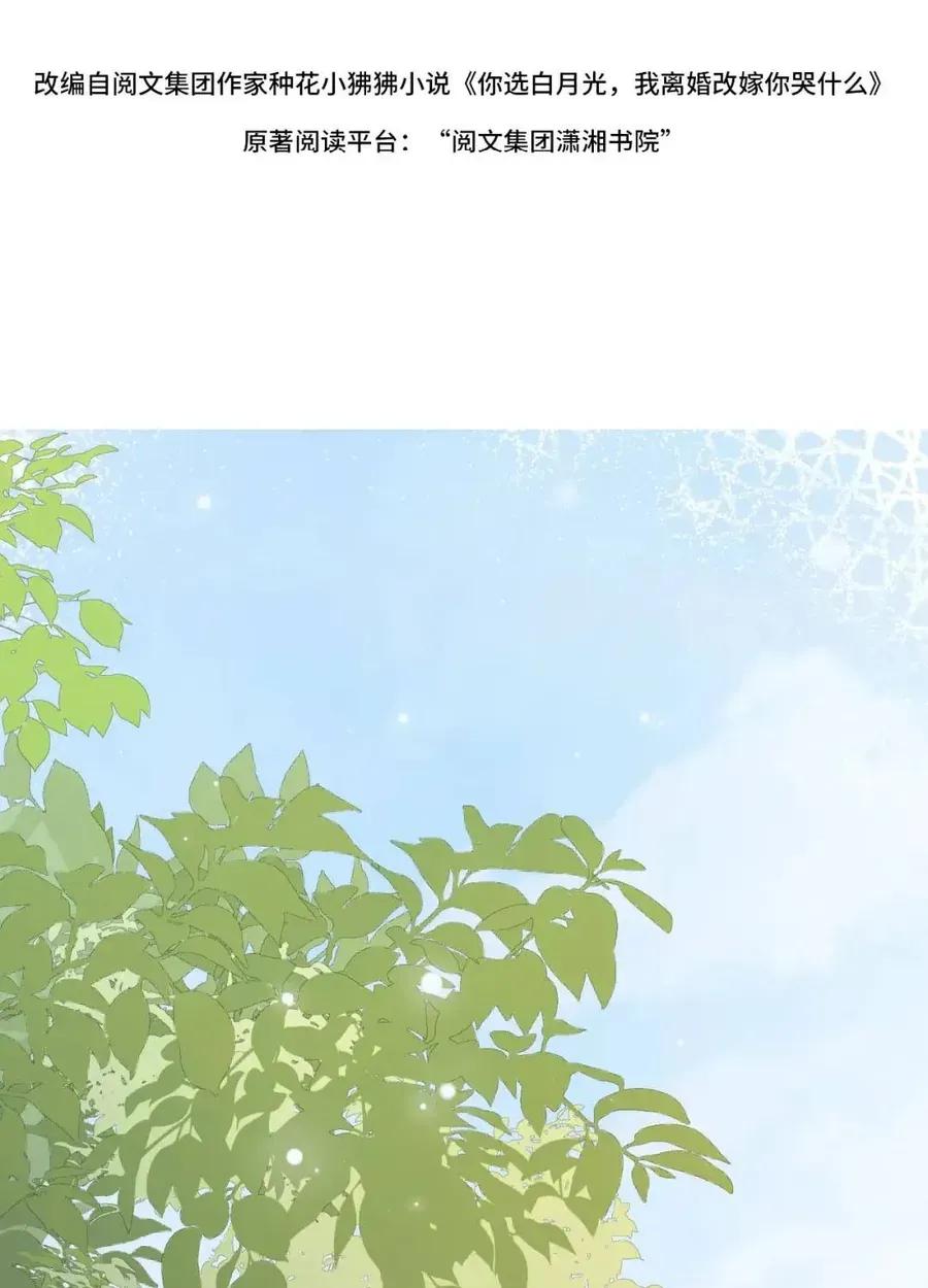 Chương 12 - Trang 2