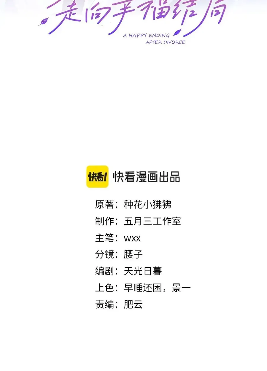 Chương 13 - Trang 1