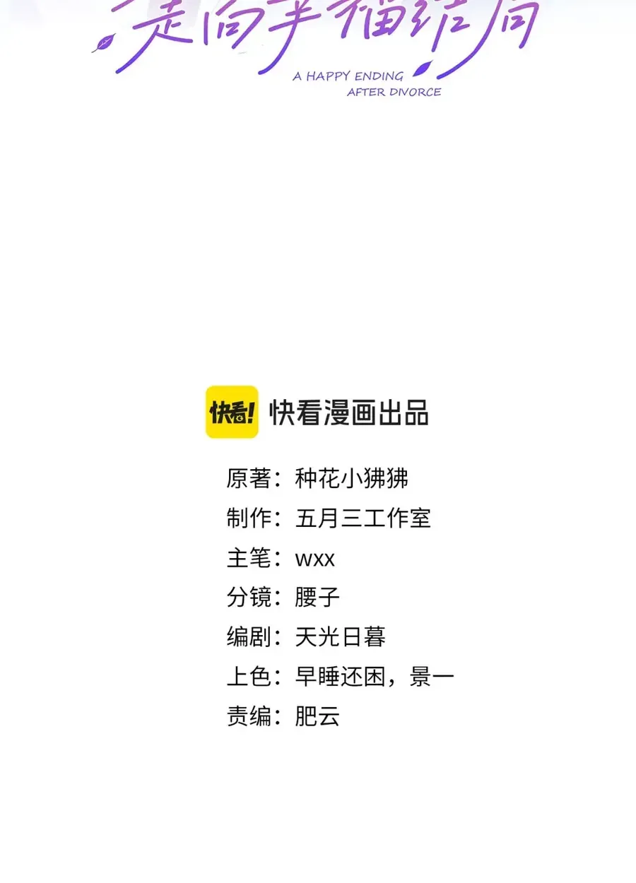 Chương 14 - Trang 1