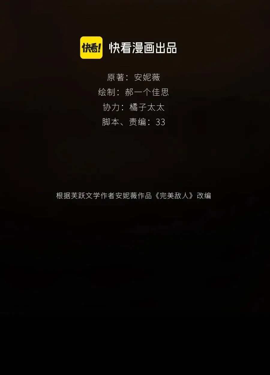 Chương 2 - Trang 1