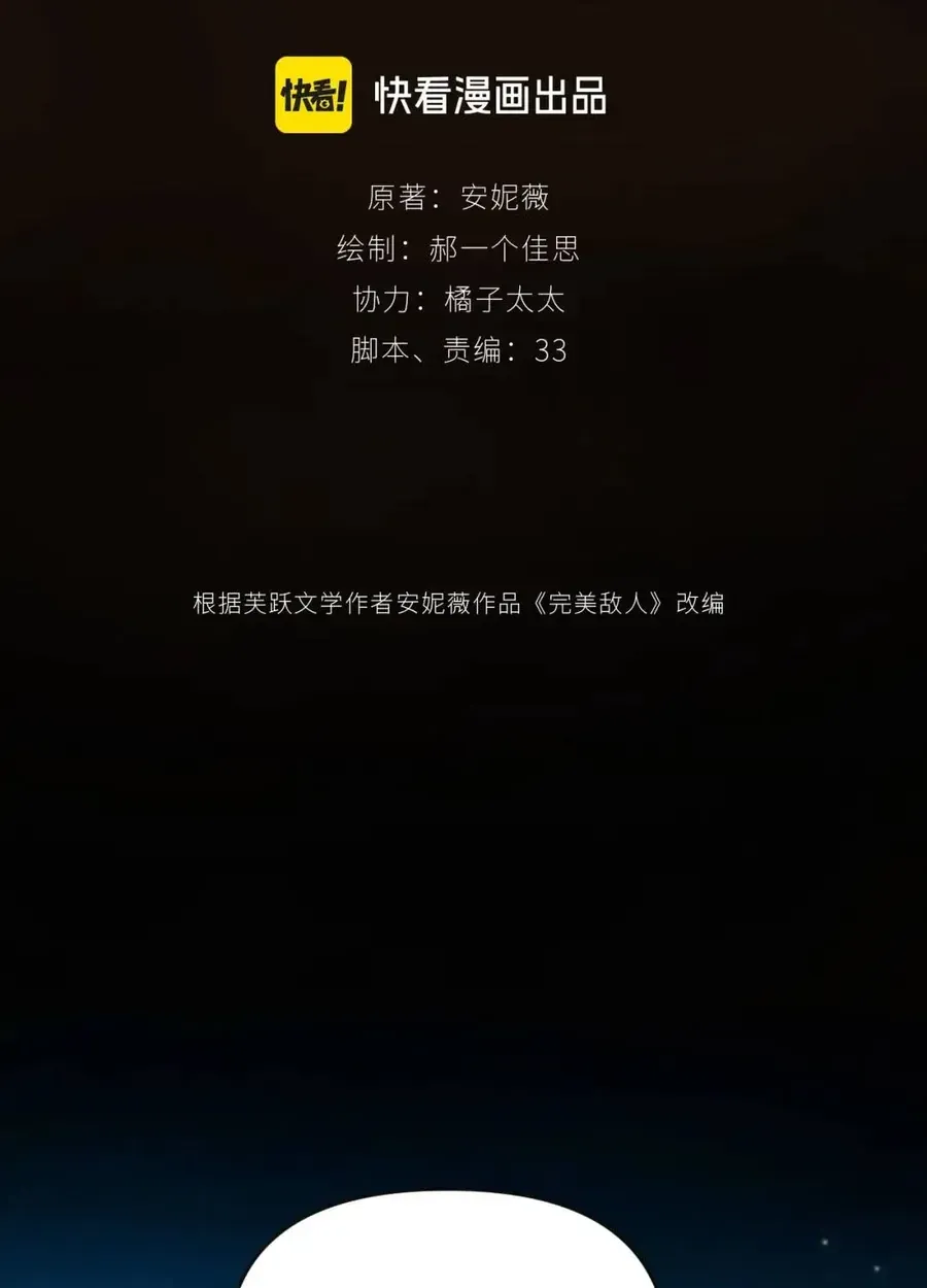 Chương 7 - Trang 1
