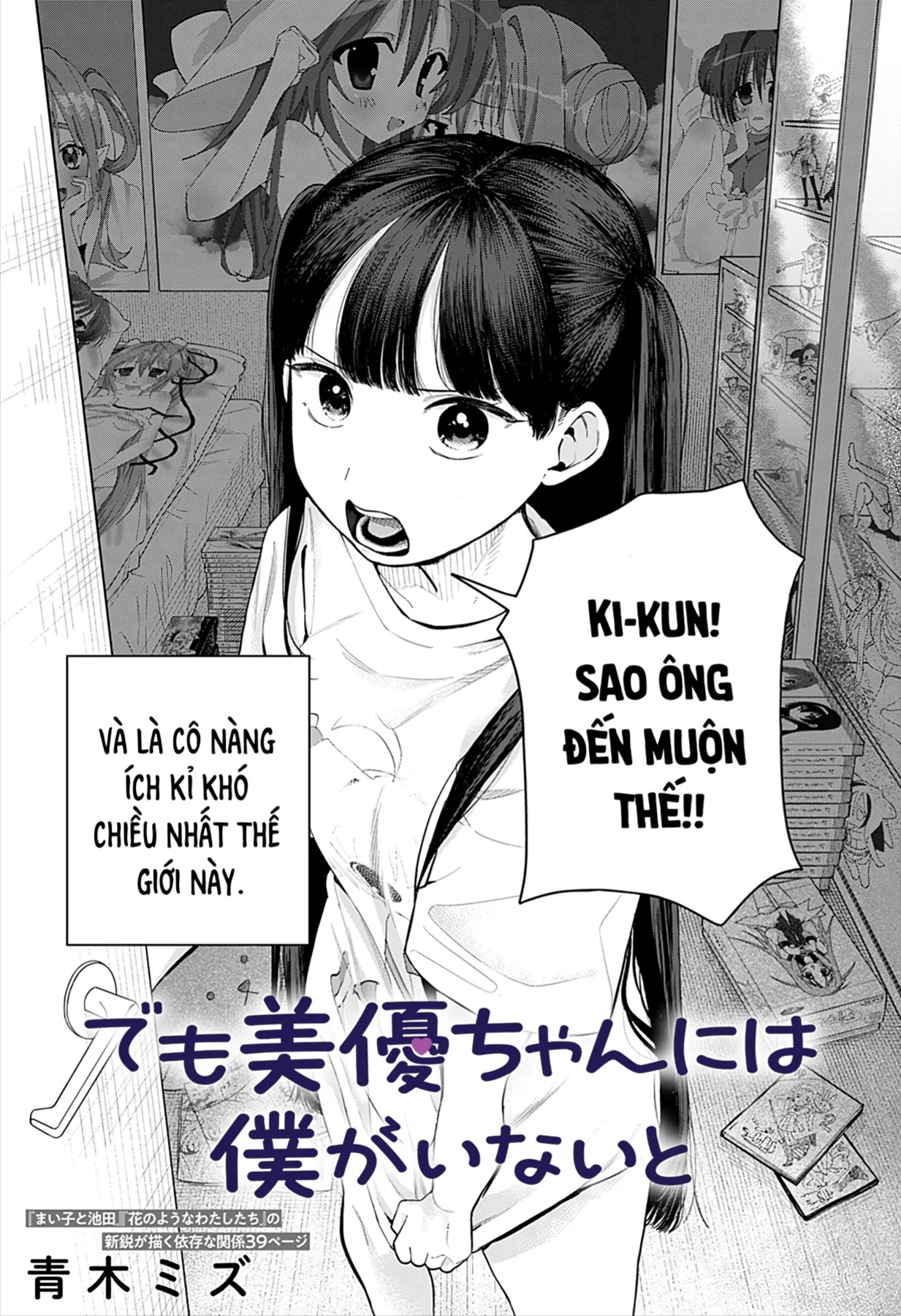 Oneshot - Trang 2